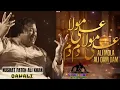 Download Lagu Ali Mola Ali Dam Dam | Nusrat Fateh Ali Khan | Best Qawwali | NFAK Quwali | Manqabat | #viral