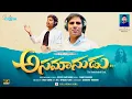 Download Lagu Asamanudu Official Video Ps.David Varma #chinnysavarapu |Sudhakarrella| New Telugu Christian Song