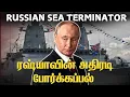 Download Lagu The Russian warship that scared America I Russian Sea terminator