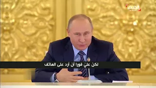 فيديو بوتين يقطع اجتماعا لإجراء مكالمة من الملك سلمان 