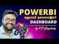 PowerBI Tutorial for Beginners Learn PowerBI Easily with KD Jayakody