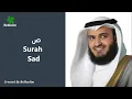 Download Lagu Surah Sad by Mishary Rashid Al-Afasy