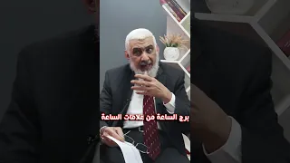 برج الساعة من علامات الساعة 