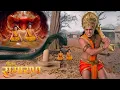 Lagu जब लव-कुश को निगलने लगा साँप, हनुमान जी को आया क्रोध ! || Shrimad Ramayan | Full Episode ||