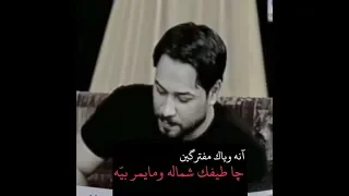 اسمع هاي القصيدة اتحداك ماتعيدة   شعر عراقي حزين يجنن عن الفراق      دندنها