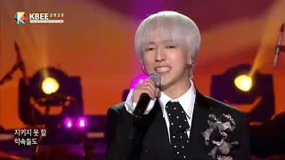 Download [201107] Yesung - Gray Paper Live @ KBEE 2020 ASEAN [That Winter, the Wind Blows OST] MP3