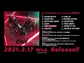 【試聴動画】GYROAXIA 1st Album「ONE」(3/17発売)