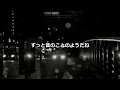 Download Lagu 鈴木常吉／思ひで 歌詞入り