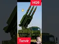 Lagu HQ9 Air Defense system Made by China। Tanvir Defense BD