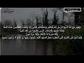 Lagu سورة الفرقان القارى انس عبد الستار Surat Al-Furqan recited by Anas Abdul Sattar