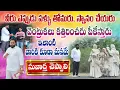 Download Lagu వీరు ఎప్పుడు పళ్ళు తోమరు. స్నానం చేయరు. వెంట్రుకలు పీకేస్తారు. ఇలాంటి వారికి సువార్త చెప్పాలి
