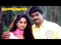 Download Lagu idhu sangeetha thirunalo