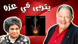 موسيقى فى قمة الحزن من مسلسل يتربى فى عزو   محمود طلعت                دندنها