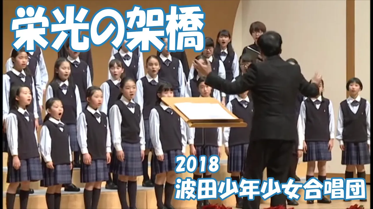 ゆずの応援ソング・人気曲ランキング【2025】