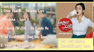 revolutionary love ost full album