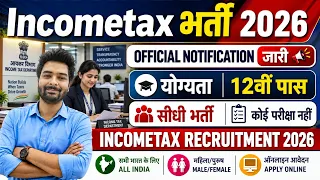 Income tax vacancy 2026 / incometax recruitment 2026 / incometax 10th pass govt job / income tax