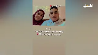 الشهيد أحمد أصلان في ذاكرة عائلته في برنامج أقمار فلسطين 