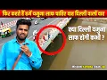 Download Lagu Mission Yamuna Clean-up 2025: Shocking Reality of Delhi People | Will Yamuna Be Clean Again?