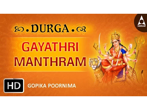 Download MP3 Durga Gayatri Mantra (துர்கா காயத்ரி மந்திரம்) JukeBox | Songs Of Durga | Tamil Devotional Songs