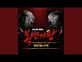 Download Lagu 다시 사랑한다면 (니글니글 버터플라이)