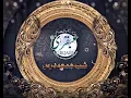 Download Lagu Shab-E-Juma | Live | 18 August 2022 | Sheikh Ul Wazaif | Ubqari|