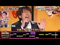 ビューティーこくぶ HOWEVER/GLAY #千鳥の鬼レンチャン 