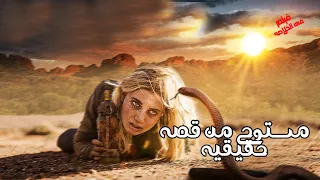 مستوحى من قصه حقيقيه بتطلع رحله مع حبيبها بالعربيه لكن بيتوهو فى الصحرا بدون اكل وشرب مع الثعا بين  دندنها