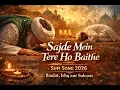 Lagu Sajde Mein Tere Ho Baithe | Sufi Song 2026 | Ibadat, Ishq aur Sukoon