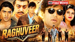Raghuveer (1995) Full Movie HD | Suniel Shetty, Shilpa Shirodkar | 90s Superhit Action Thriller