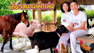 หนูยิ้มหนูแย้ม เที่ยวสนามเด็กเล่น SevenSisters Home Cafe & Halal Cuisine กรุงเทพ