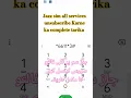 Download Lagu jazz sim all services unsubscribe Karna ka tarika #jazzinternet #jazz #jazzmusic