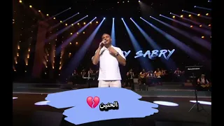 وملهاش طعم أيامي    اكسبلور            رامي صبري دندنها