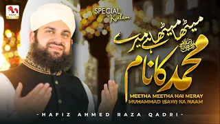 Download Meetha Meetha Hai Mere Muhammad Ka Naam - Hafiz Ahmed Raza Qadri - New Naat 2021 - M Media Gold MP3