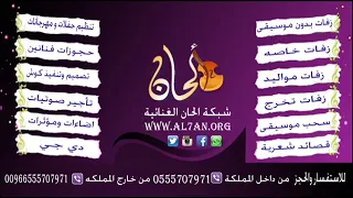 مرام   ليه ي زمن   فلوها  دندنها