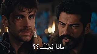 أورهان يعود ويخبر ابيه انه نجح في اخذ الكنز ومالهون ترفض بقاء هولوفيرا وتوبخ أورهان مترجم FHD 