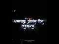 Vijayadashami Status / Dhamma Chakra Pravartan Din Status / 14 October 2021 / 14 October 1956 Status