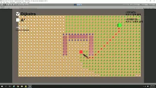 Path Finding Algorithm in Unity