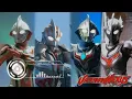 Download Lagu 8D AUDIO VERSION - Ultraman Nexus BGM Full [NEW BEGINNING]