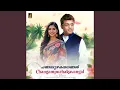 Lagu Changampuzhakavangal