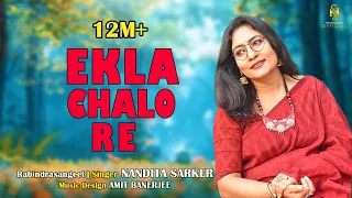 ekla cholo re rabindrasangeet nandita sarker amit banerjee full video song self motivation