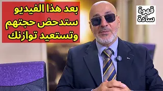 أكبر خديعة بالتاريخ بمحاولة تحويلك الى سن ي كيوت أهم فيديو ستشاهده بحياتك تابع للنهاية قهوة سادة 