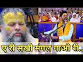 Download Lagu राजस्थान की माटी को सुन पुनः भाव विभोर हुए प्रेमानंद जी महाराज🙏 #premanandjimaharaj #sawaibhatt