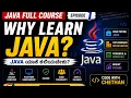 Java Full Course in Kannada Episode 1 Why Learn Java Complete Roadmap Code with Chethan