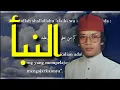 Download Lagu MUROTAL TERMEEDU SURAH AN-NABA KH MUAMMAR ZA