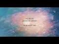 Onestar - 혼술하고 싶은 밤 (Lonely Night) | INDOSUB
