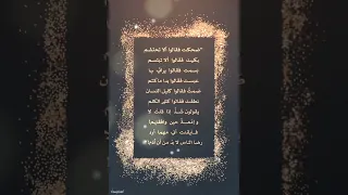 نشيد ضحكت فقالوا ألا تحتشم مع الكلمات 