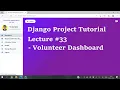 Python Django Project - Donation Management System In Hindi