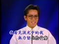 谭咏麟-水中花（国语版）