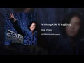 一生愛你一個 (Live Version)