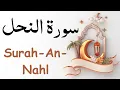 Download Lagu Surah An-Nahl Beautiful Vioce Of Sheikh Saud Al - Shuraim